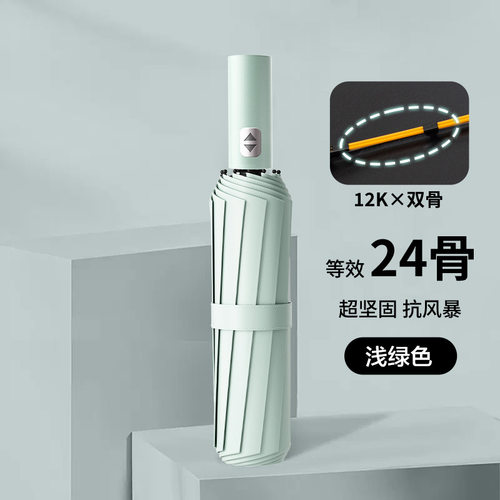自动大号雨折叠高级感女晴雨两用男抗风太阳防晒紫折叠两用