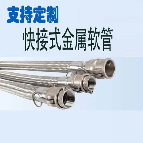 316L/304真空波纹管KF16KF25KF40柔性高真空软管NW50伸缩金属软管