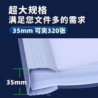 3.5cm抽杆文件夹拉杆夹a4加厚加宽大容量透明插页书皮夹资料档案