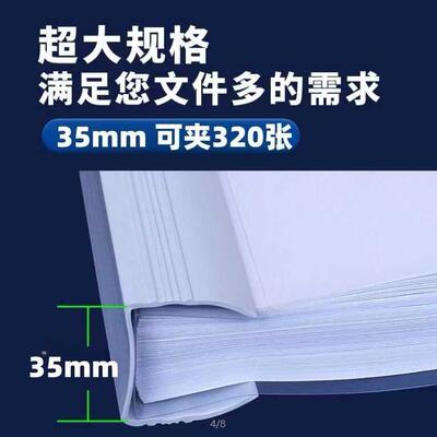 3.5cm抽杆文件夹拉杆夹a4加厚加宽大容量透明插页书皮夹资料档案
