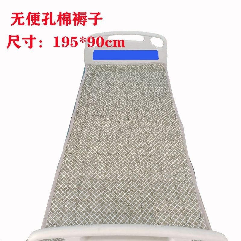偏瘫老人护理床垫医院多功能上面铺的褥子家用卧床用品翻身带便孔,床上用品,藤席,淘宝优惠券,粉丝福利购,淘宝优惠卷