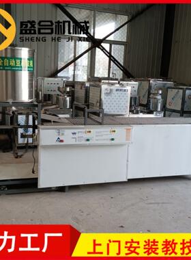 时产100斤小型豆腐皮机设备全自动千张干豆腐机全套豆制品机器