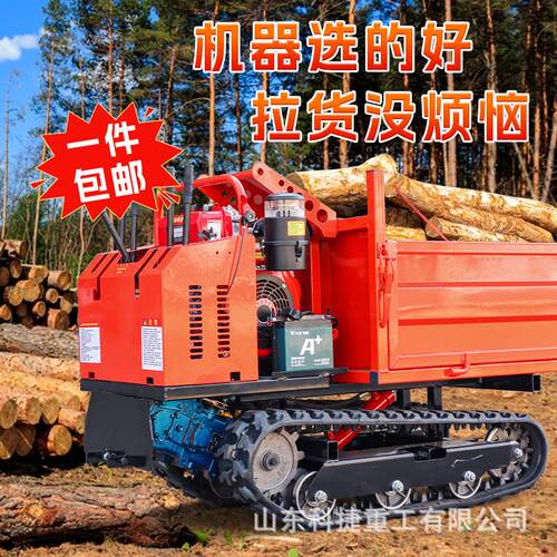 履带运输车加吊机小型爬山虎履带车爬坡王山地农用小型履带运输车