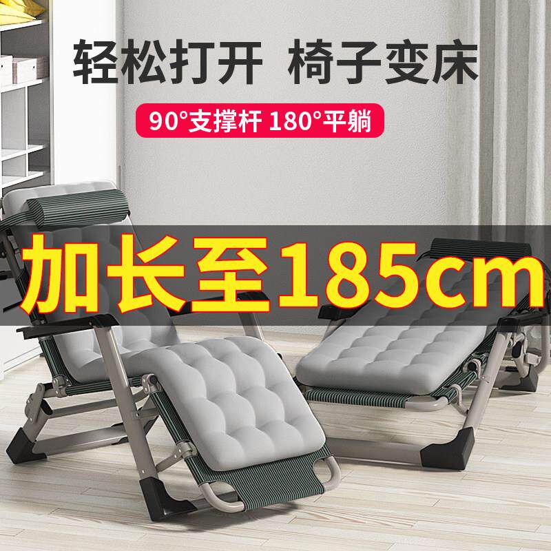 折叠床躺椅办公室午睡午休家用可携式休闲阳台宿舍懒人靠背沙滩椅