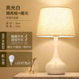 饰田园结婚庆LD触摸E小 现简约温装 正品 北欧酒店卧馨室代床头台灯