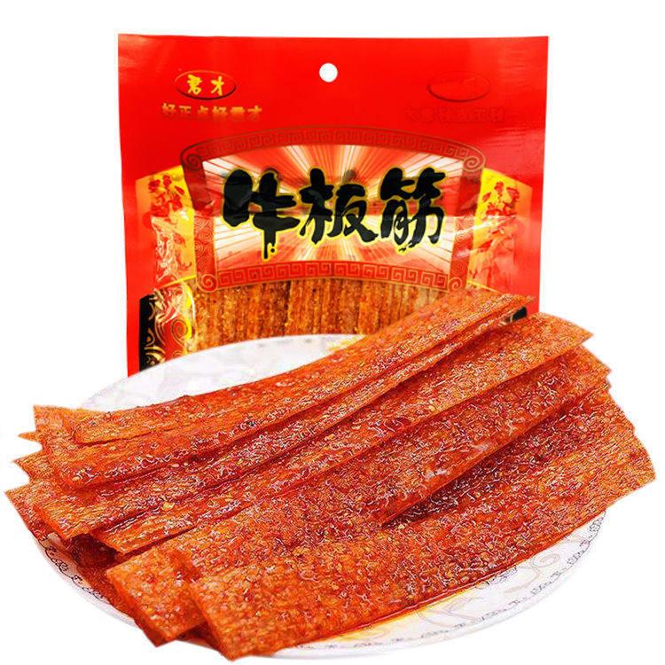 网红辣条牛板筋大刀肉童年的味道小吃零食80后怀旧手撕辣片