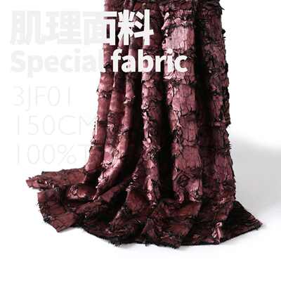 3jf01面料布料涂层设计师枕布 装饰帽子毛绒抱鱼鳞片状饰品 背景
