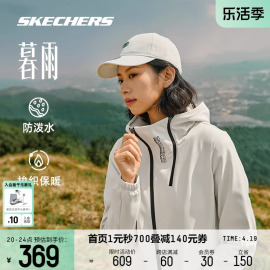 Skechers斯凯奇外套女子防风防泼水连帽情侣衣服男士保暖户外上衣