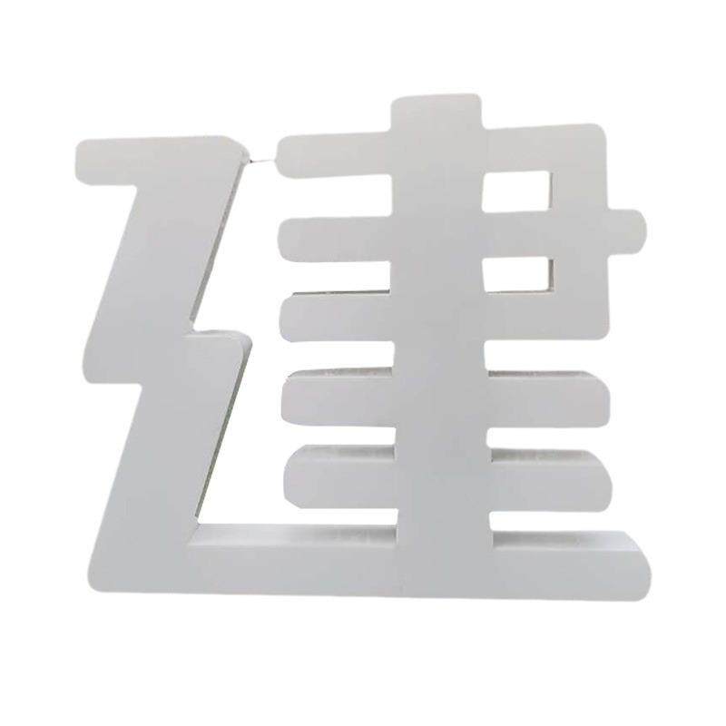 户外广告牌LED通体发光字亚克力不锈钢门头招牌制作