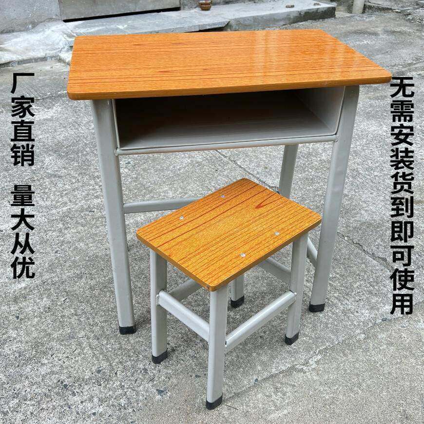 家用学生课桌椅课桌椅培训班课桌椅辅导班学校学生学习课桌椅