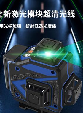 光无品牌/田亮12线绿光蓝超水平仪户外进强光全自动调光平口贴地