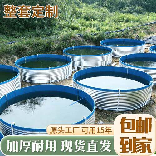 镀锌板帆布鱼池蓄水池大容量圆形蓄水池养殖水池高密度加厚刀刮布