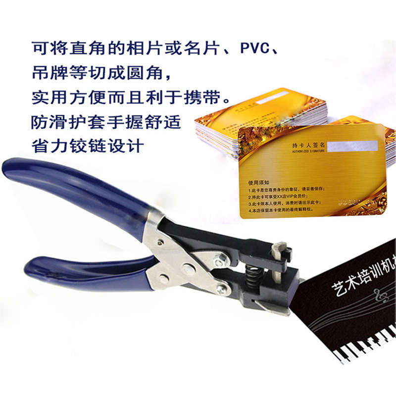 铸钢倒角器 塑封卡片圆角钳 打角钳PVC卡倒角钳R3R5R10