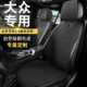 适用大众坐垫朗逸座套迈腾速腾帕萨特id3座椅套宝来途观l探岳凌渡