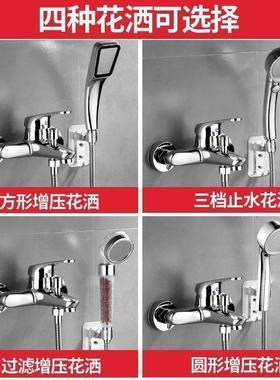 全铜入墙浴龙头室暗装开关混水阀淋冷热三联水头77345龙浴缸洗浴