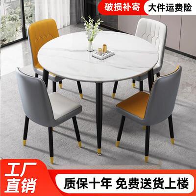 轻奢岩板餐桌家用阳台圆桌办公会客洽谈桌子休闲 方形麻将桌椅组