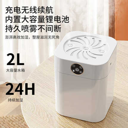 卧室小型大容量桌面空气三喷超加湿器家用静音大雾空调香薰办公室