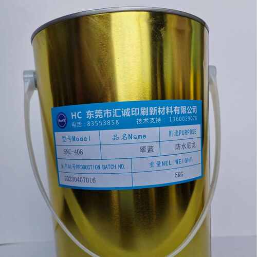 SNC防水尼龙油墨/各种尼龙布丝印/厂家直销/支持试样