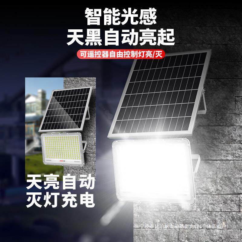 新款太阳能户外灯家用庭院灯院子路灯防水照明特亮大功率投光灯铝