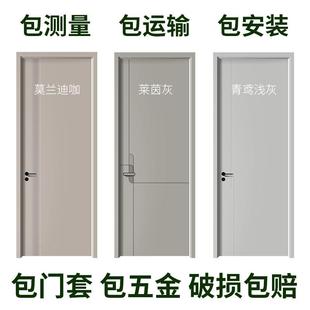 定制木门房门卧室门室内门实木门家用生态门套装门烤漆碳晶房间门