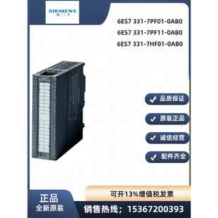 7PF01 7HF01 7TF01 6ES716ES71 7KF02 7NF10 0AB0OO议价 1KF02