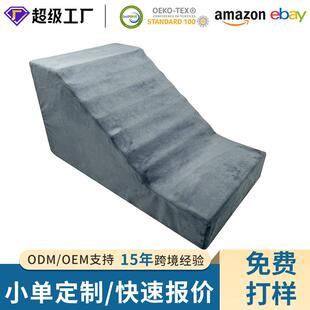厂家直销宠物楼梯爬梯A8小型犬猫用品双层床沙发台阶缓坡踏板垫