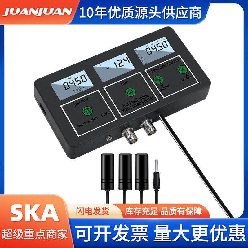 W218八合WiFi水试质测仪水质分析仪