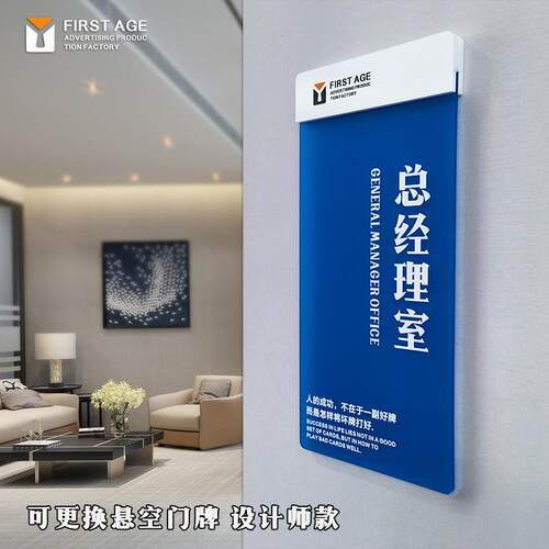 科室牌门牌订制可更换门牌办公室门牌亚克力标识牌高档创意门牌