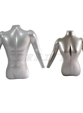 充气男半身假人偶模型道具塑料立裁人台模特女服装店橱窗展示衣架