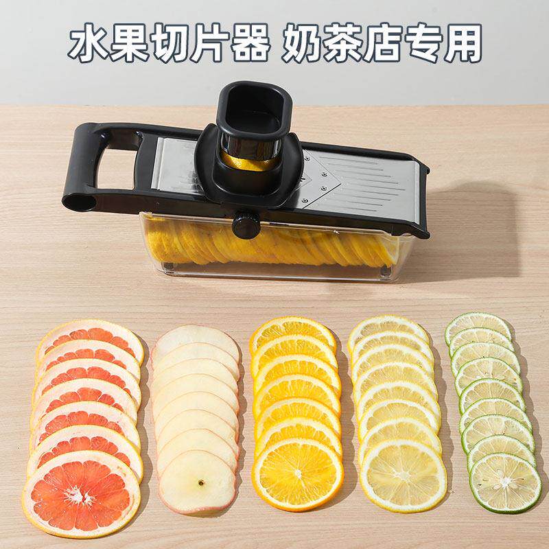 柠檬切片器奶茶店商用专用薄片水果切片机切柠檬神器土豆切片神器
