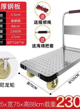 拉折叠平板车便携家用小拉车拖手671车推车搬车拉货手车钢板小推