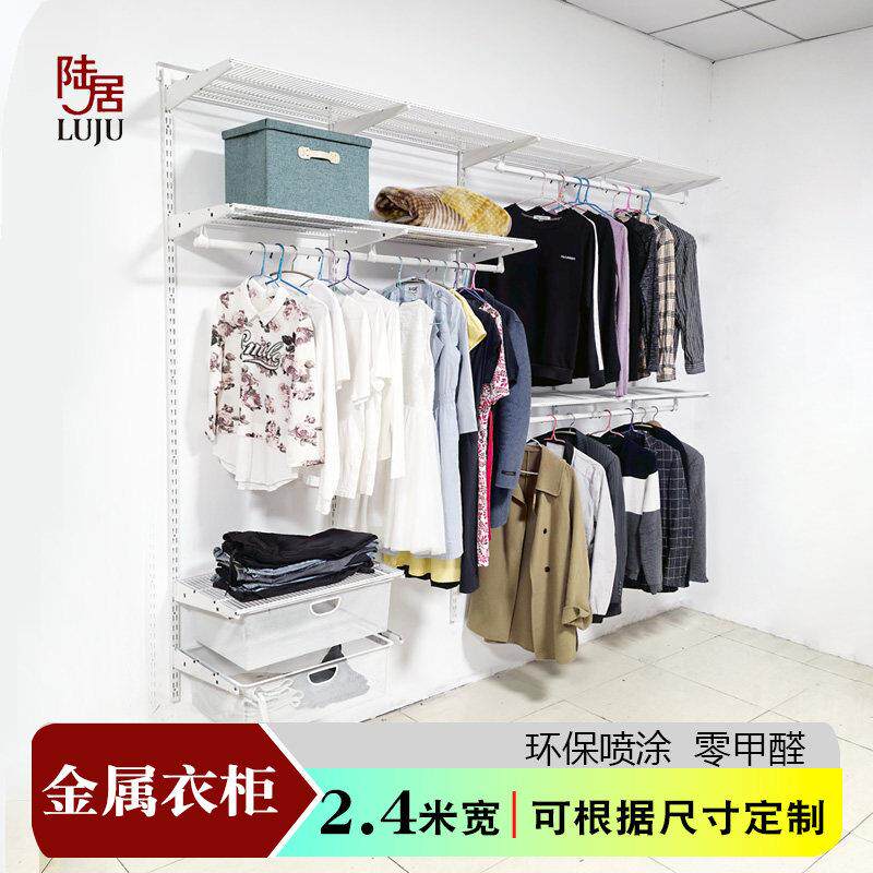 陆居入墙金属风走入式成品衣柜2.4米步入式衣帽间立柱置物架定制