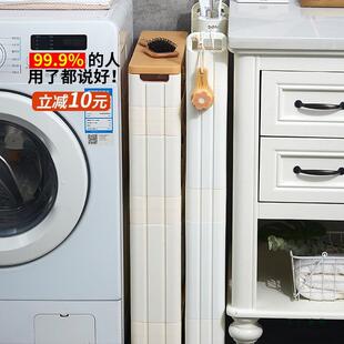 10cm缝隙超窄柜边缝冰箱外侧卫生间厨房浴室收纳储夹缝置物架