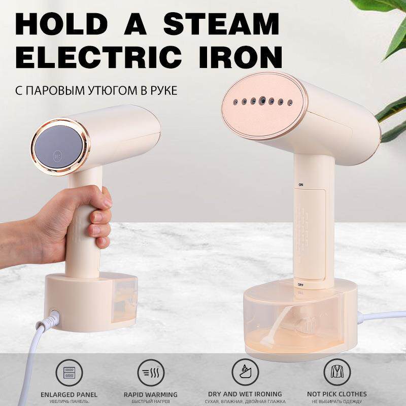 手持挂烫机家用小型蒸汽电熨斗便携蒸汽熨烫机旋转挂烫熨烫一体机