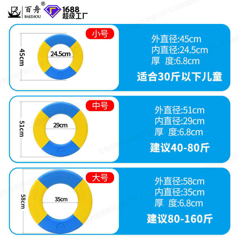 儿童游泳圈EVA材质耐磨抗压加厚泡沫实心免充气游泳圈成人救生圈