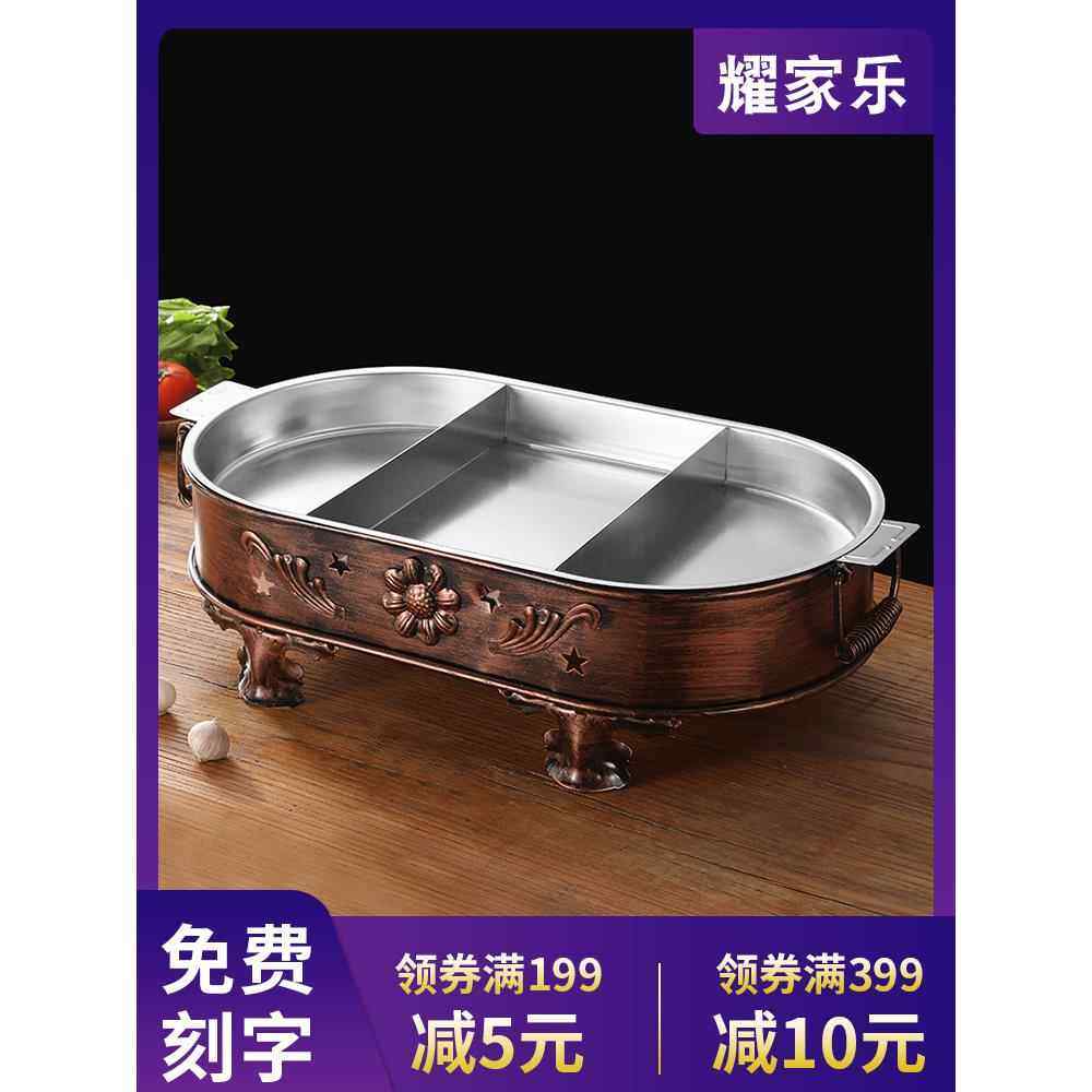 商用海鲜大咖盘长方形海鲜锅麻辣小龙虾拼盘餐厅圆形创意龙虾大咖,厨房/烹饪用具,烧烤炉,淘宝优惠券,粉丝福利购,淘宝优惠卷