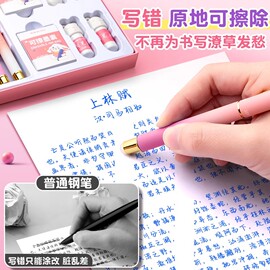 英雄牌学生专用热敏可擦钢笔小学生，三年级上册正姿练字高颜值可擦钢笔，替换墨囊儿童女生暗尖黑科技授权