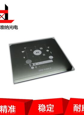 3D玻璃校正片63*63mm稳定二次元标准校正片