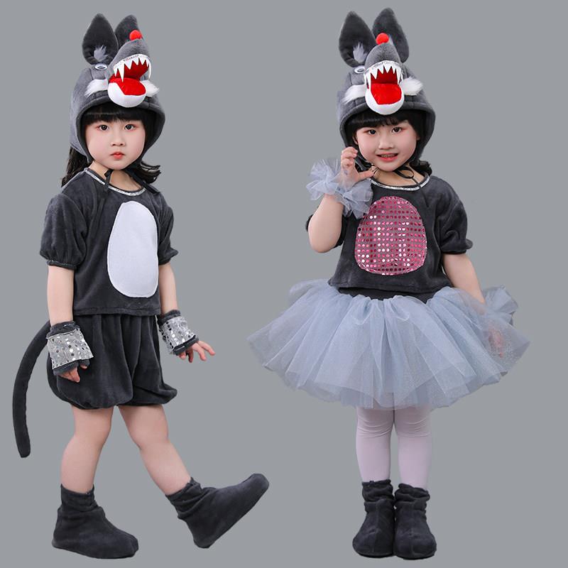 儿童动物服装狼来瞭小羊演出服山羊舞蹈表演服装狼和羊大灰狼衣服