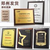 托木质 实木奖牌定做授权牌金箔铜牌牌匾加盟商木托 郑州工厂