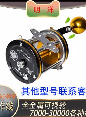 明洋M90001000013000x15000AR可视探鱼轮黑金六点离心防炸线墨绿