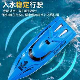 水上遥控快艇大船充电高速轮船无线电动男孩儿童玩具船模型速卖通