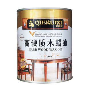切瑞西高硬质木蜡油室内地板漆家具漆木器漆油漆涂料清漆1L批发