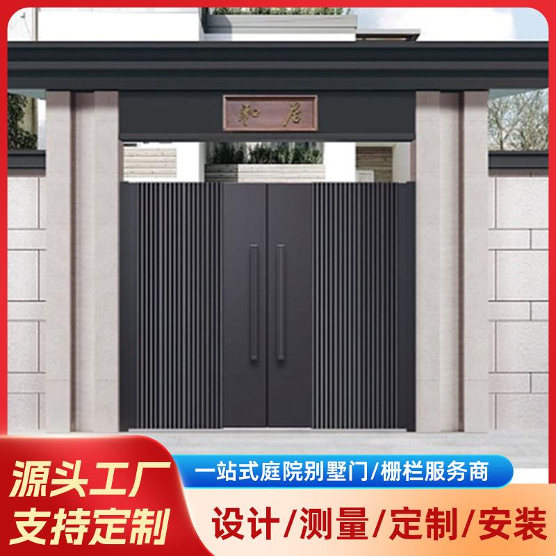 现货铝合金别墅大门乡村庭院院子双开门中式农村自建房铝艺大门