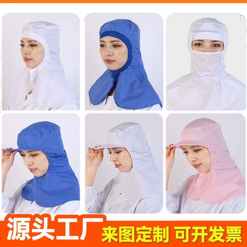 粉尘风帽工作帽披肩帽面具工业防尘头套灰尘防打磨罩劳保帽子女男