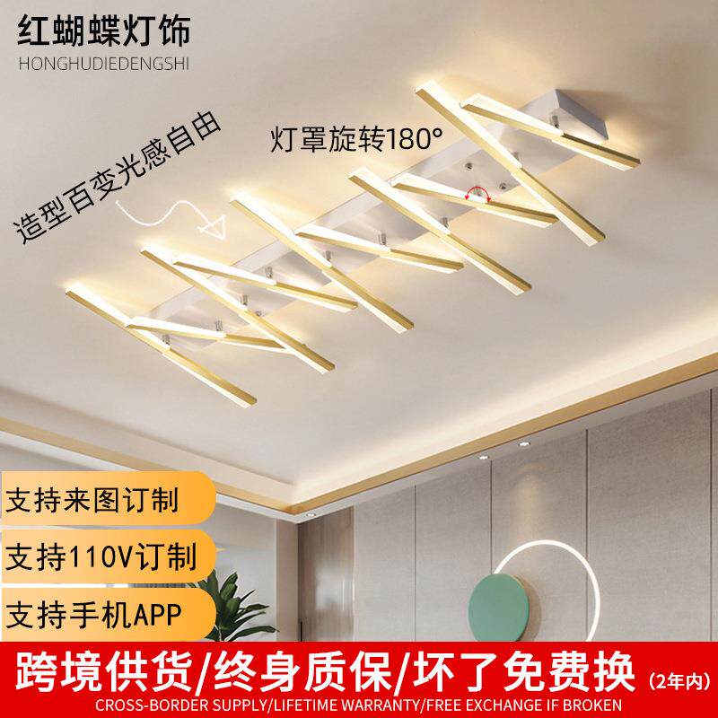 亚克力主卧吸顶灯 led金色条形高亮卧室客厅灯灯具 家装 灯饰套
