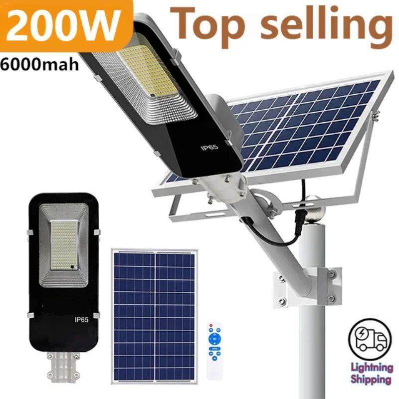 200W大功率太阳能灯户外太阳能路灯6000mah