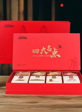 庐州国斌四大名点礼盒安徽合肥特产传统食品老式糕点心零食1288克