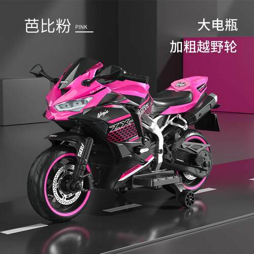 新款超大号儿童电动机男车女宝具宝两轮玩充电孩坐大人新款发光摩