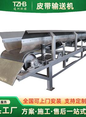SDS带式输送机 全自动污泥输送提升机带式输送设备 宜兴厂家